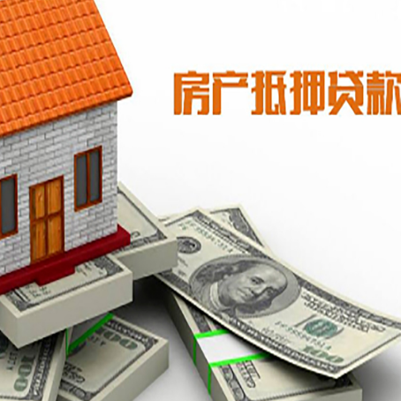 凤城按揭房抵押贷款逾期怎么办?