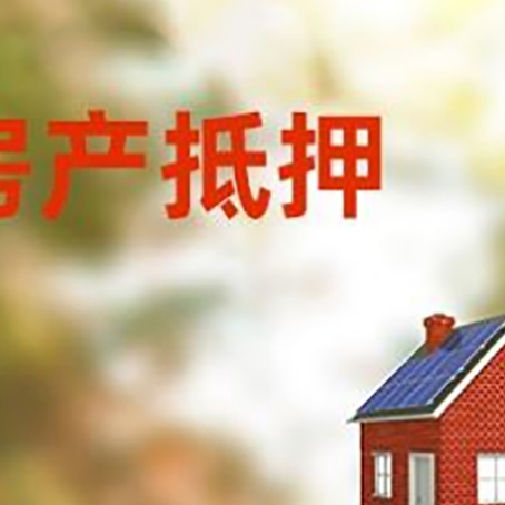 凤城贷款中介公司新渝启服有哪些渠道