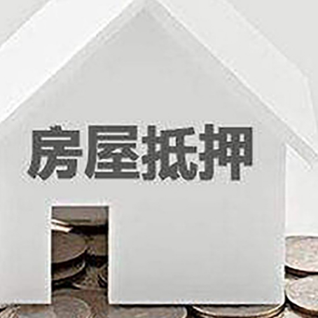 凤城企业经营贷款的用途是什么?