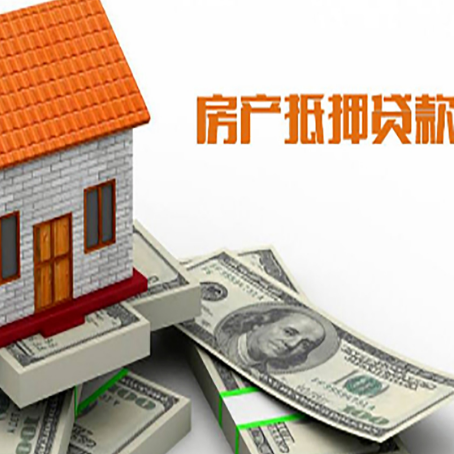凤城贷款助贷公司新渝启服的政策