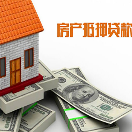 凤城贷款助贷公司新渝启服十年老牌
