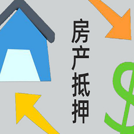 凤城房产抵押贷款刚拿到的房产证可以做吗?