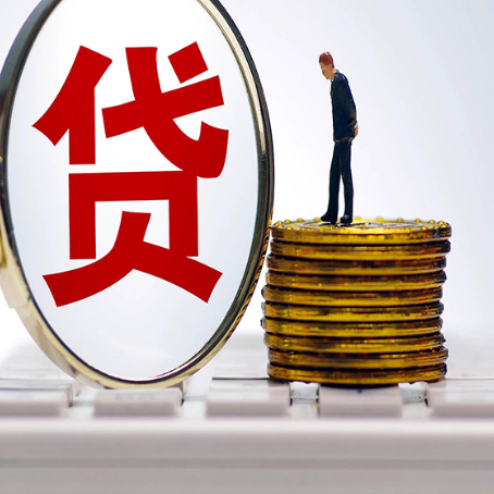 凤城房产抵押贷款,贷多久最划算?