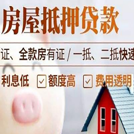 凤城企业贷款需要满足银行的什么条件?